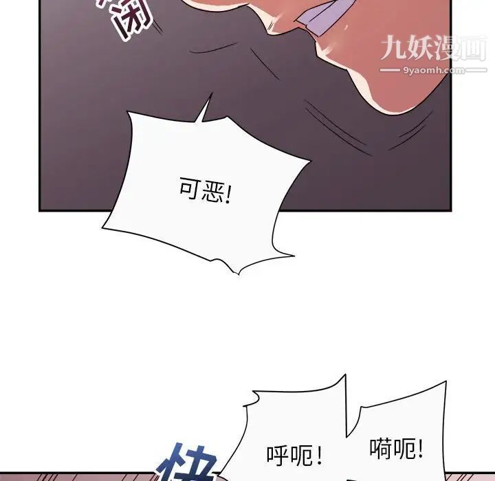 暗恋必有回应第12话