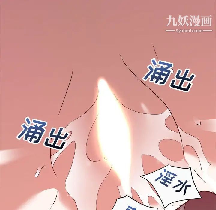 暗恋必有回应第12话