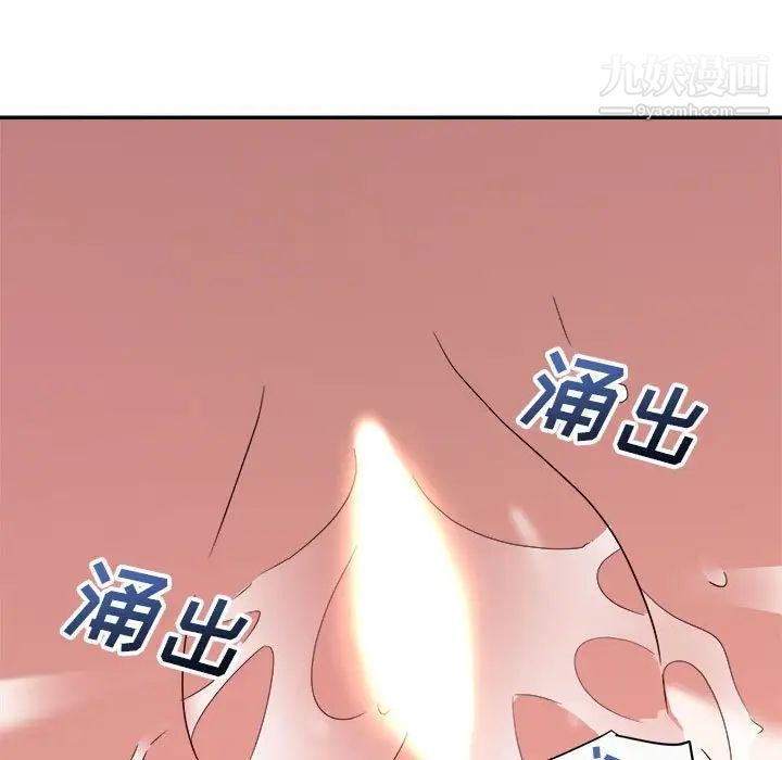暗恋必有回应第13话