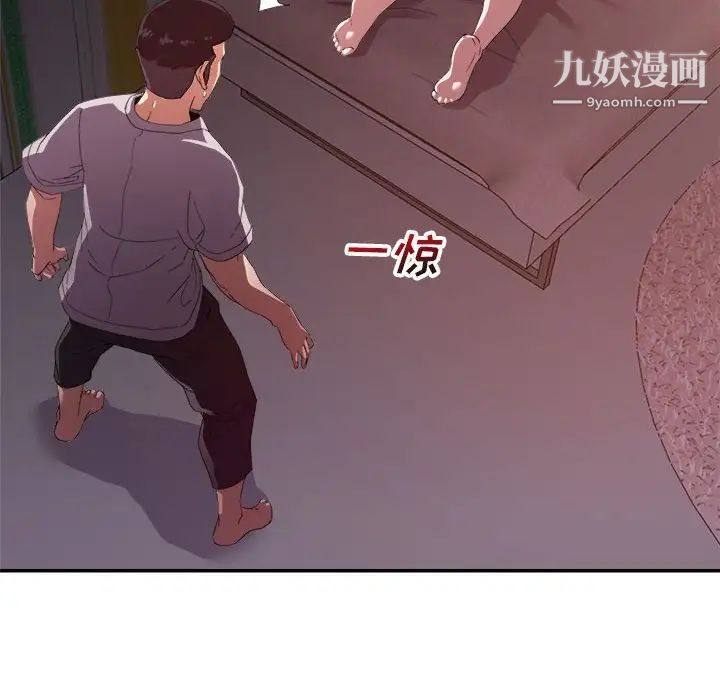暗恋必有回应第13话