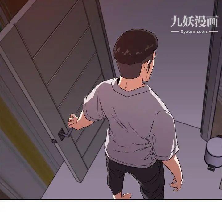 暗恋必有回应第13话
