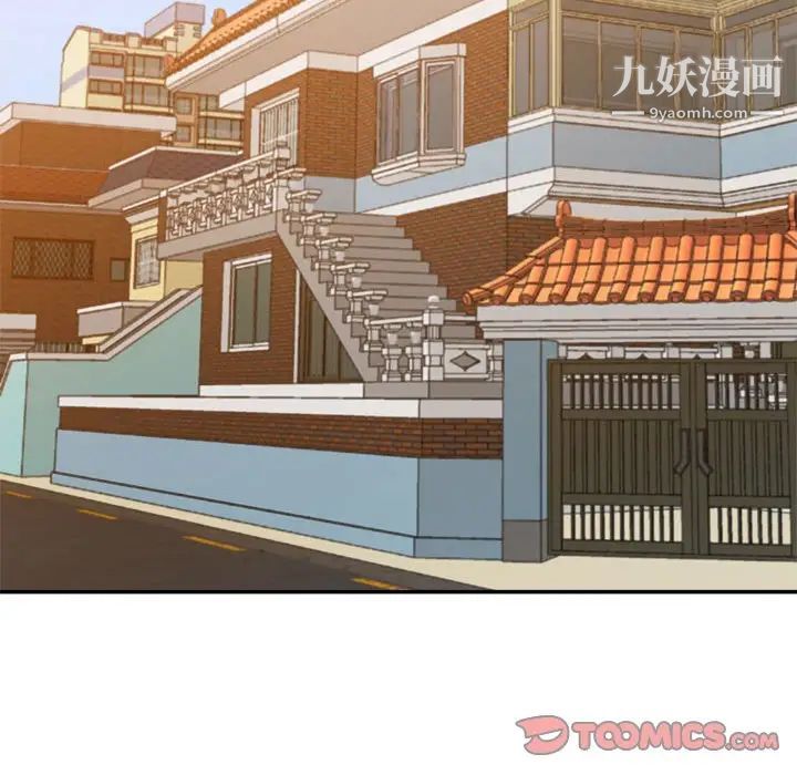 暗恋必有回应第13话