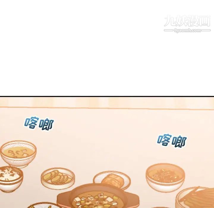 暗恋必有回应第13话