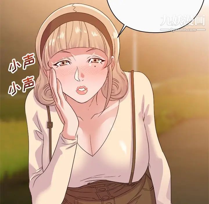 暗恋必有回应第13话