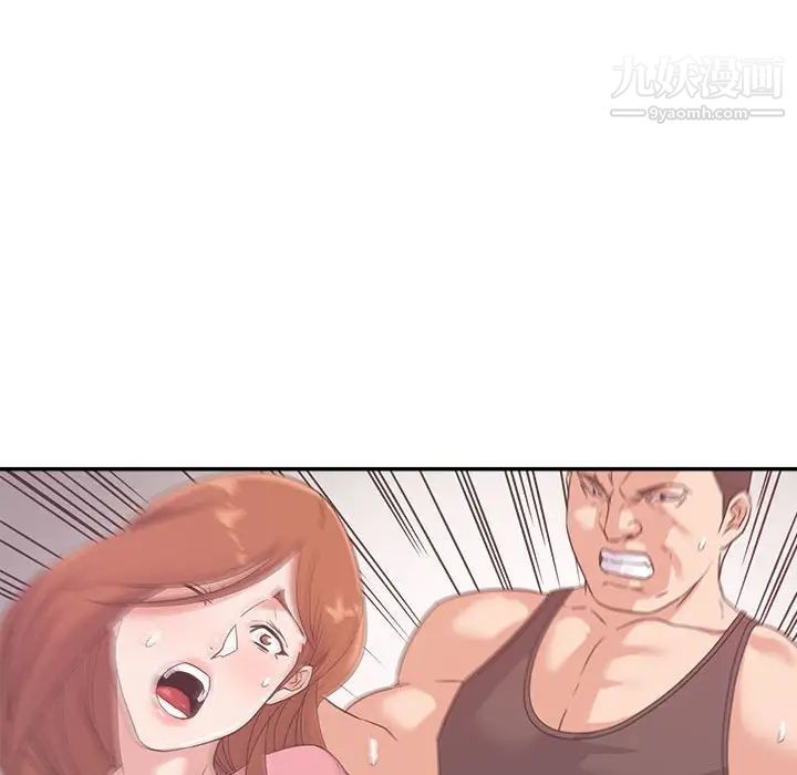暗恋必有回应第14话