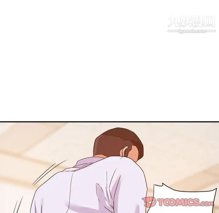 暗恋必有回应第14话