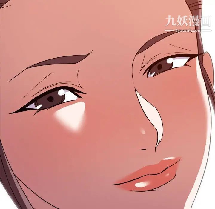 暗恋必有回应第14话