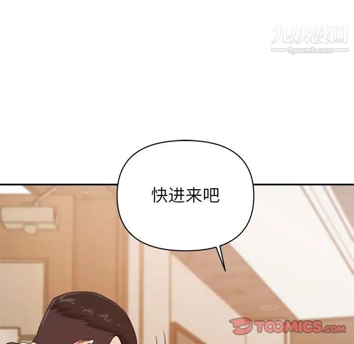 暗恋必有回应第14话
