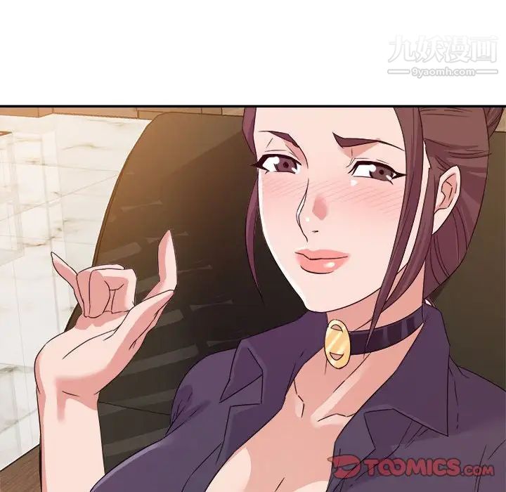 暗恋必有回应第14话