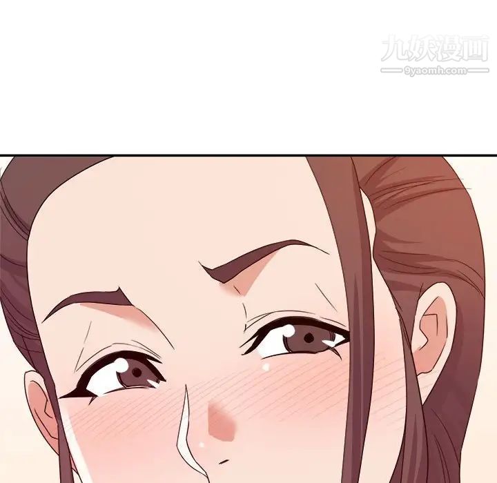 暗恋必有回应第14话