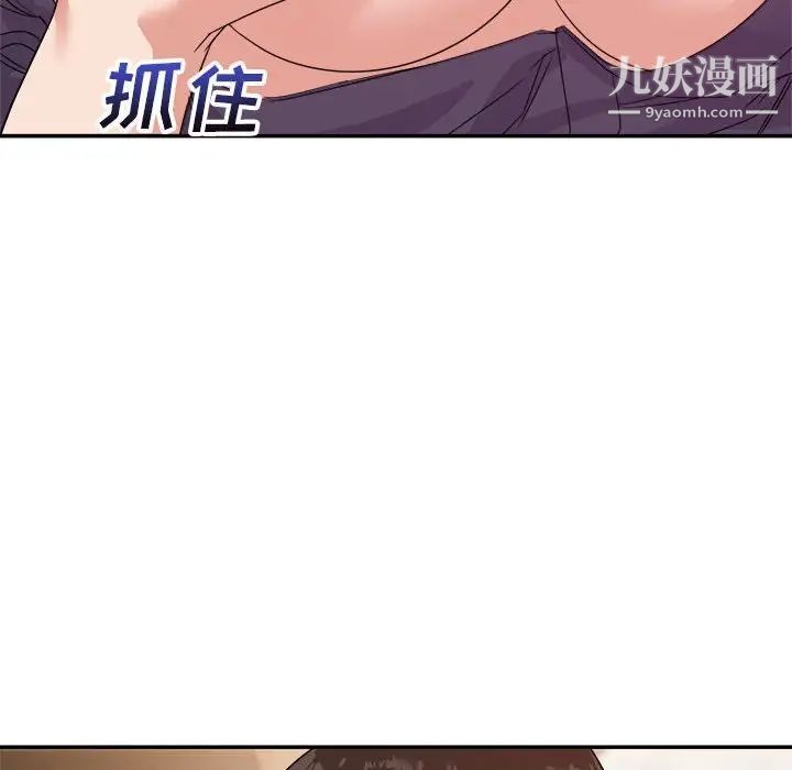 暗恋必有回应第14话