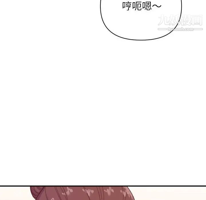 暗恋必有回应第14话
