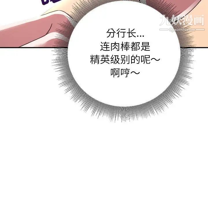 暗恋必有回应第14话