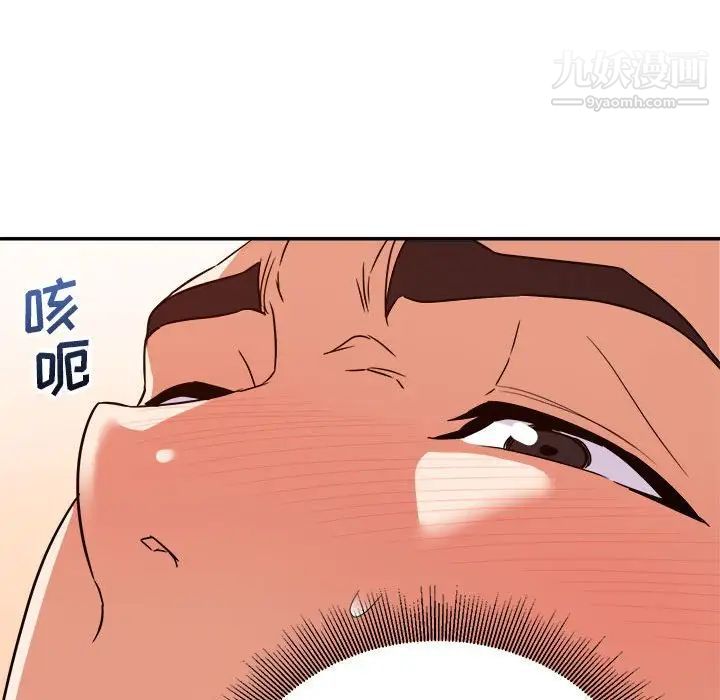 暗恋必有回应第14话