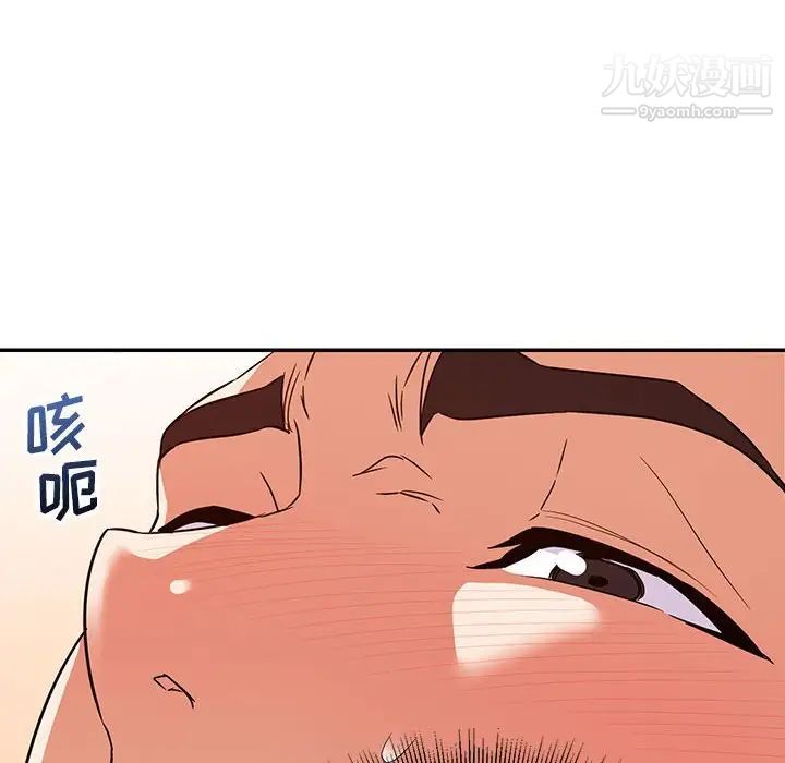 暗恋必有回应第15话
