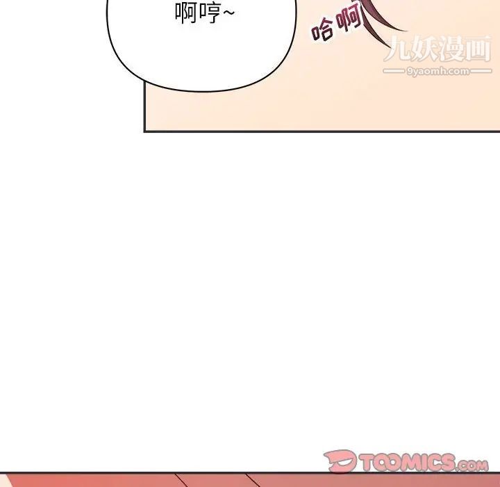 暗恋必有回应第15话