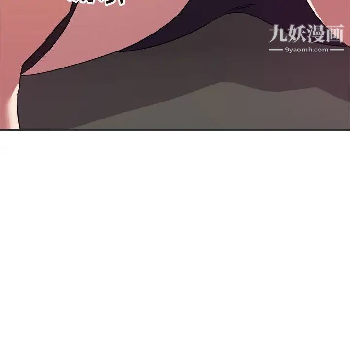 暗恋必有回应第15话