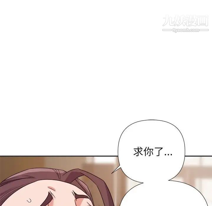 暗恋必有回应第15话