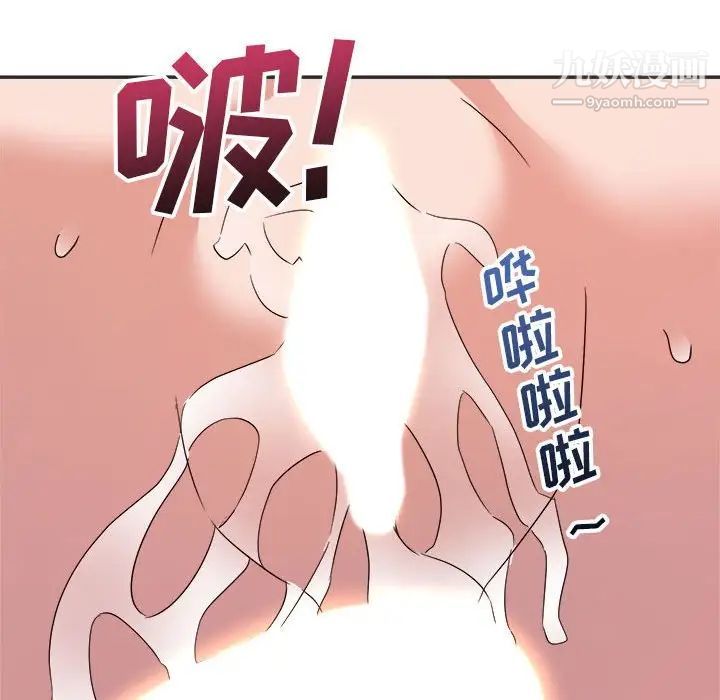暗恋必有回应第15话