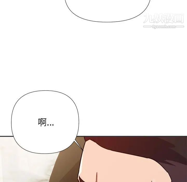 暗恋必有回应第15话