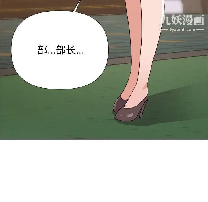 暗恋必有回应第15话