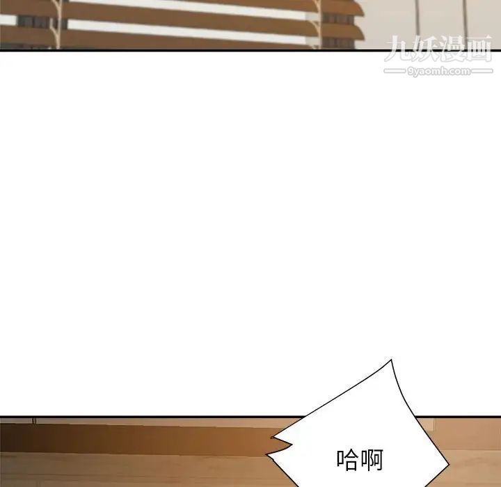 暗恋必有回应第16话