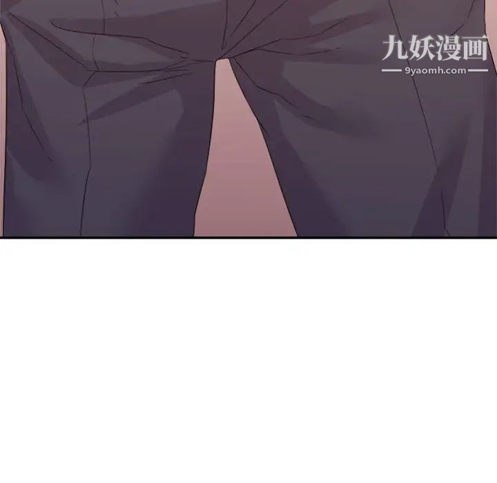 暗恋必有回应第16话