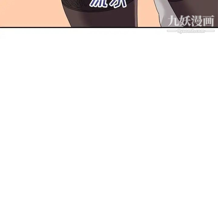 暗恋必有回应第17话