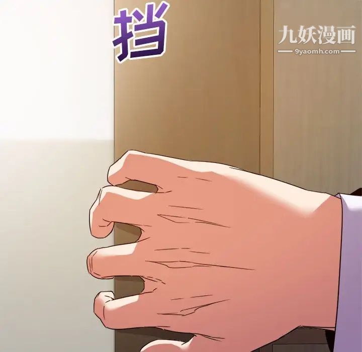 暗恋必有回应第17话