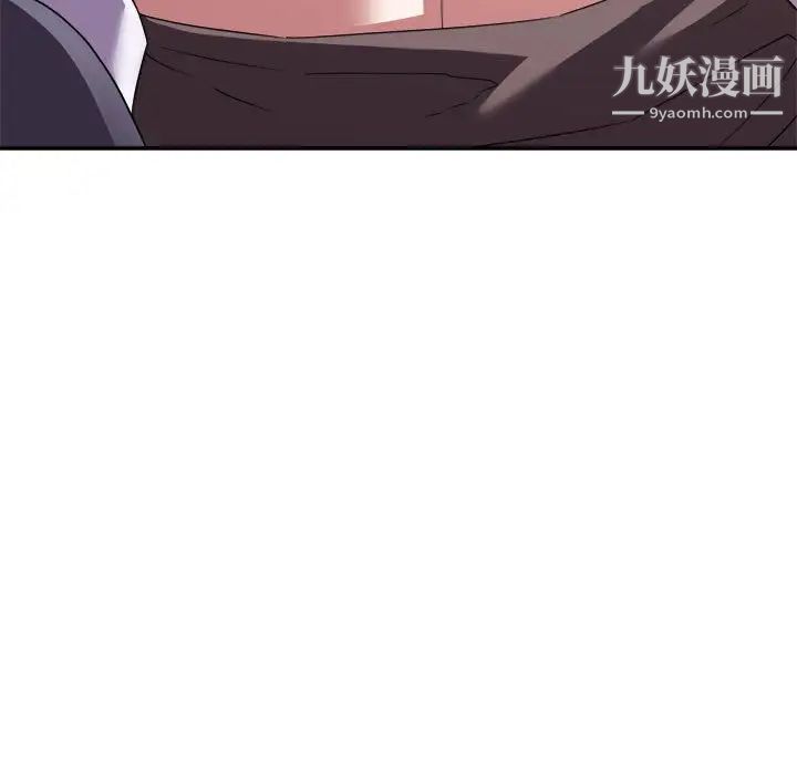 暗恋必有回应第17话