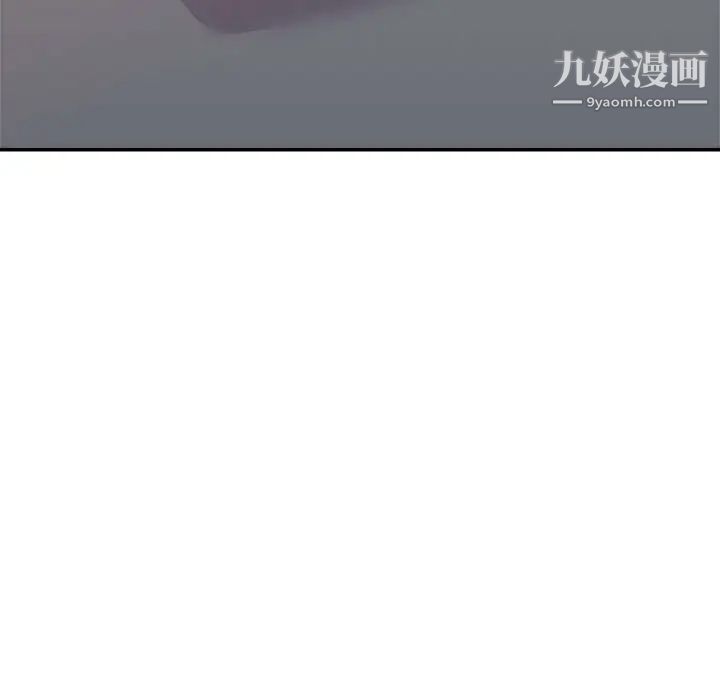 暗恋必有回应第17话