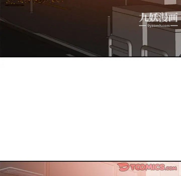 暗恋必有回应第18话