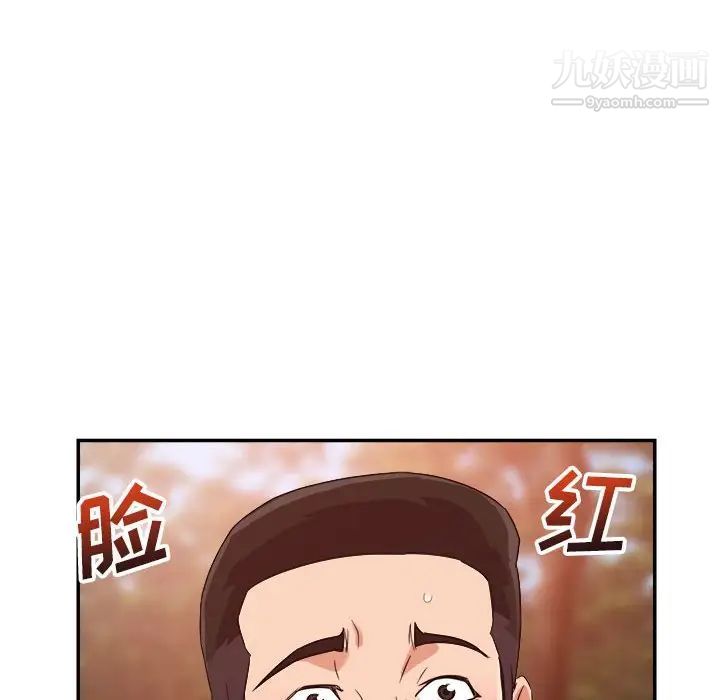 暗恋必有回应第18话