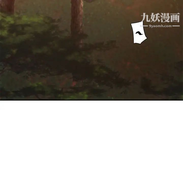 暗恋必有回应第19话