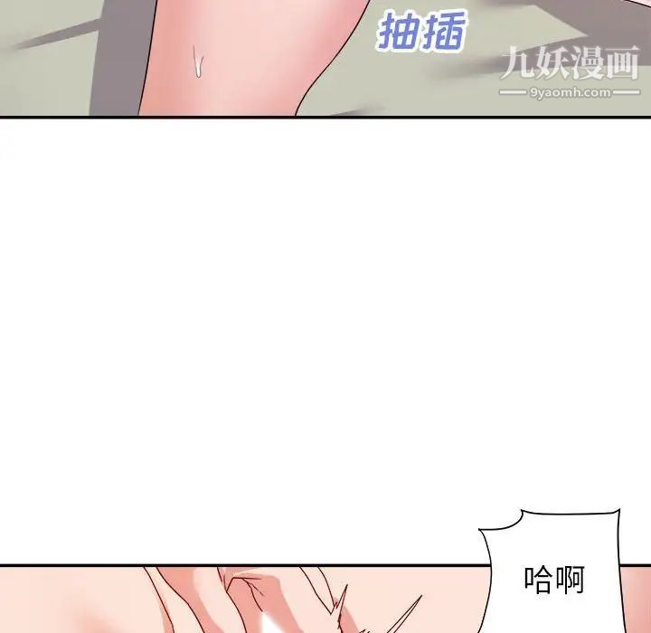 暗恋必有回应第21话