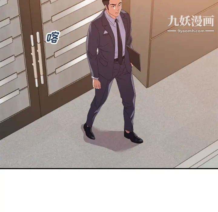 暗恋必有回应第21话