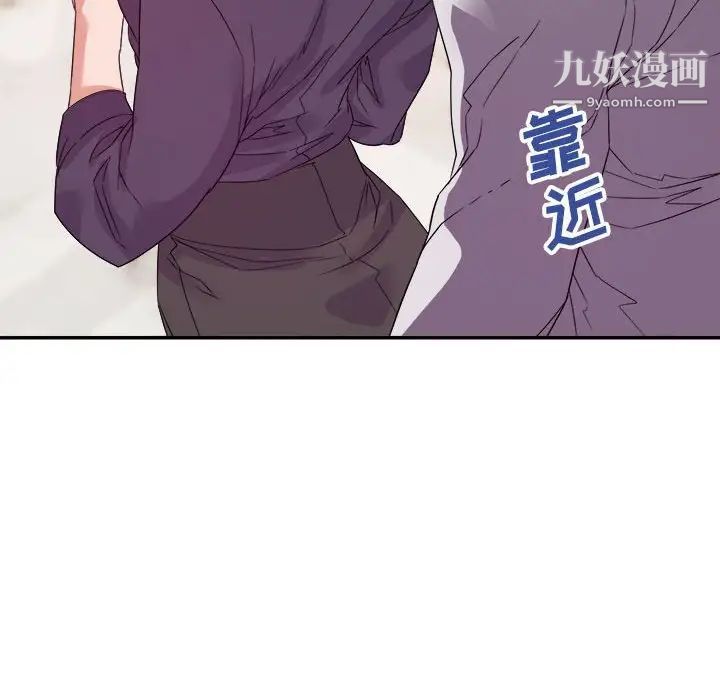 暗恋必有回应第22话