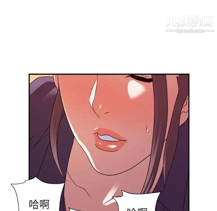 暗恋必有回应第22话