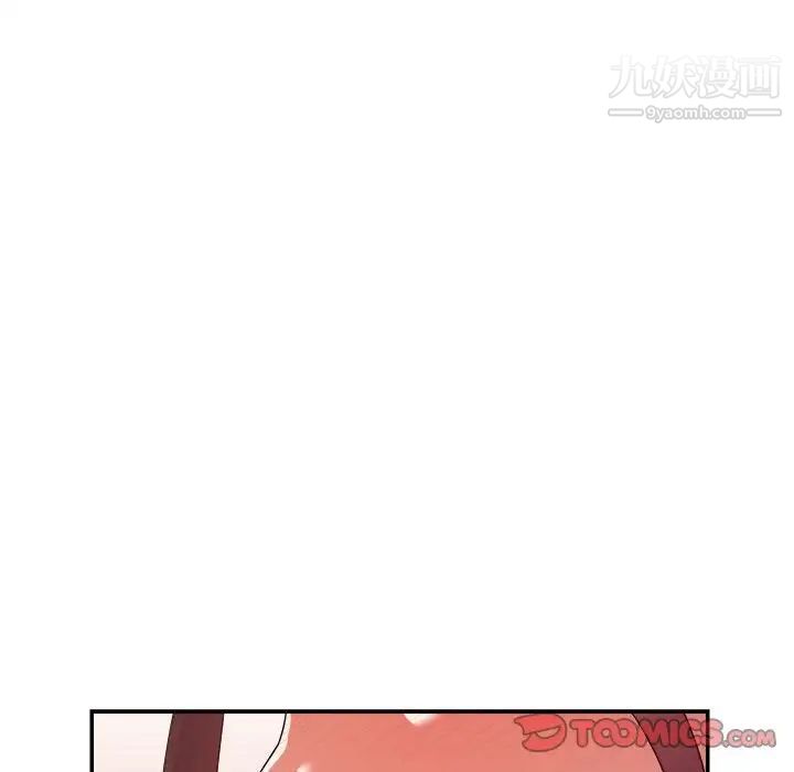 暗恋必有回应第22话