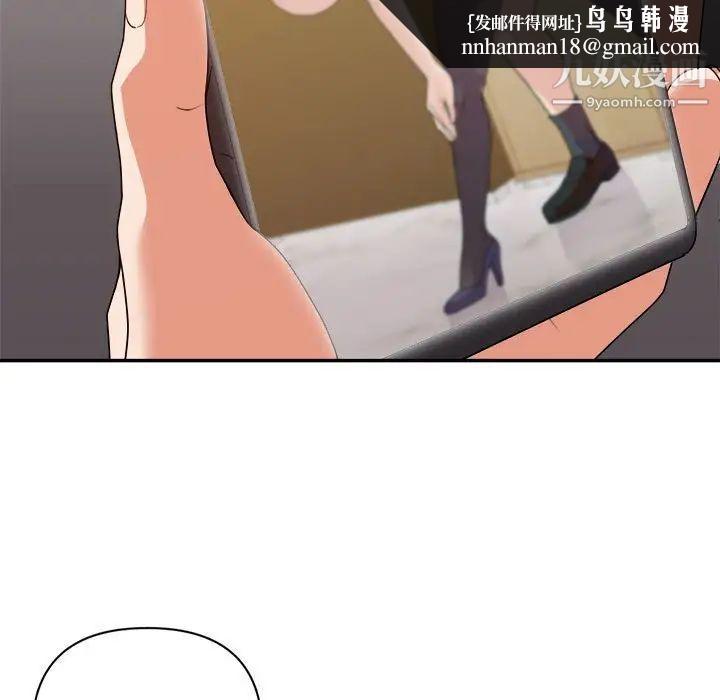 暗恋必有回应第23话
