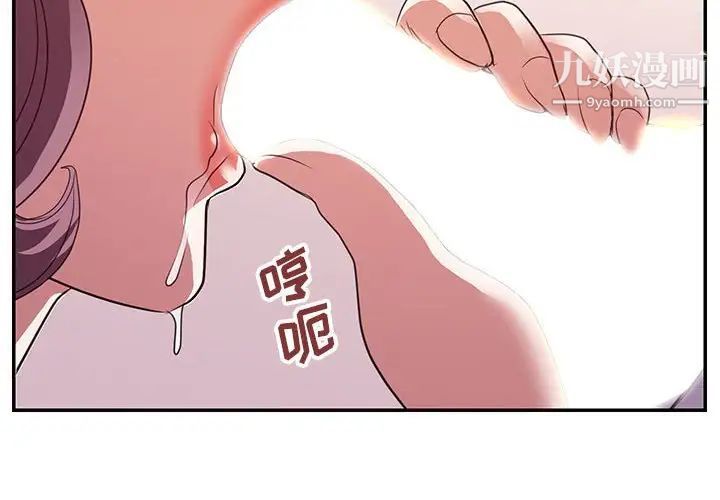 暗恋必有回应第24话