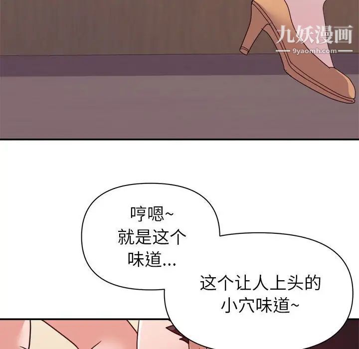暗恋必有回应第24话