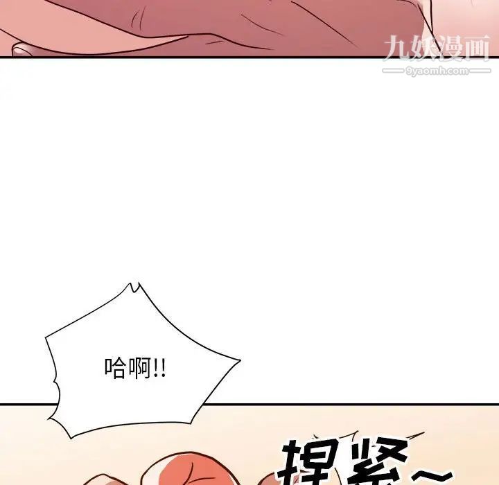 暗恋必有回应第24话