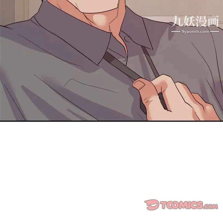 暗恋必有回应第24话