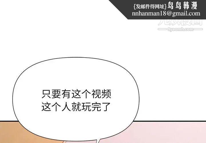 暗恋必有回应第25话