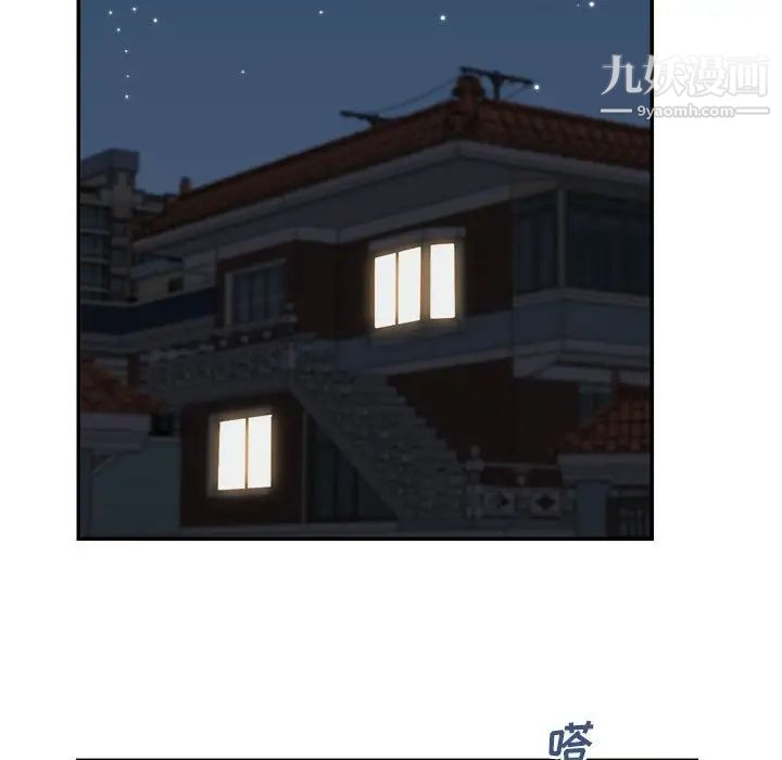 暗恋必有回应第25话