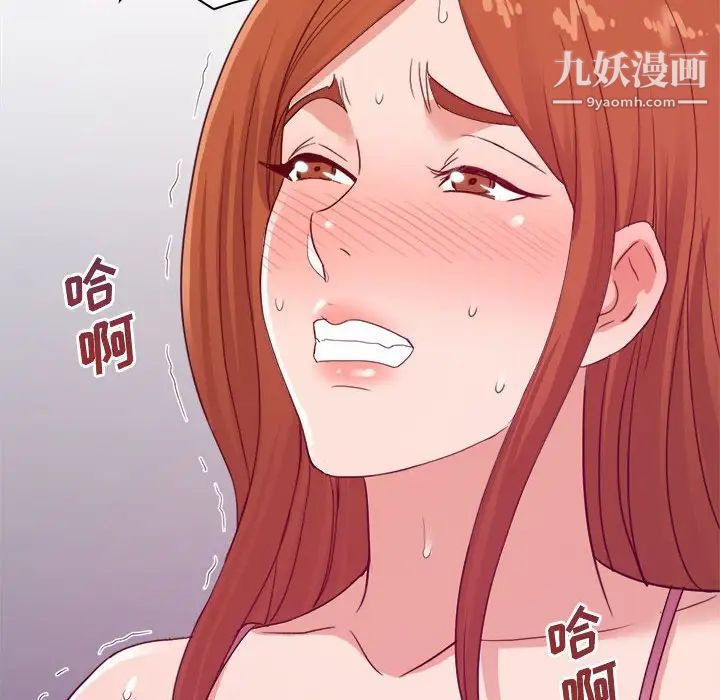 暗恋必有回应第26话