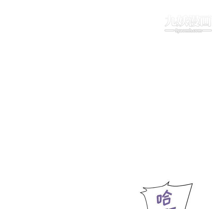 暗恋必有回应第26话
