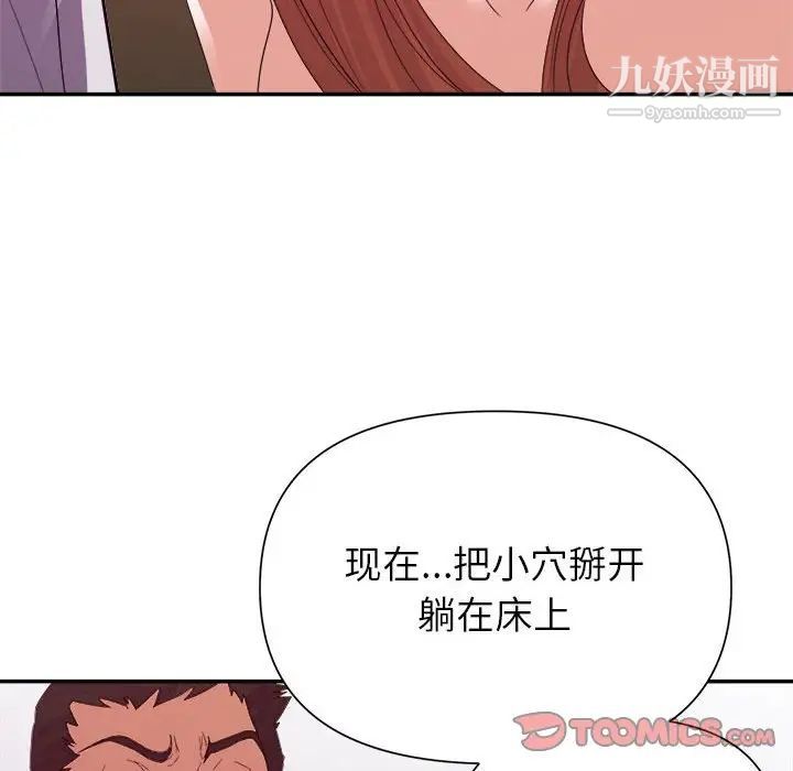 暗恋必有回应第26话