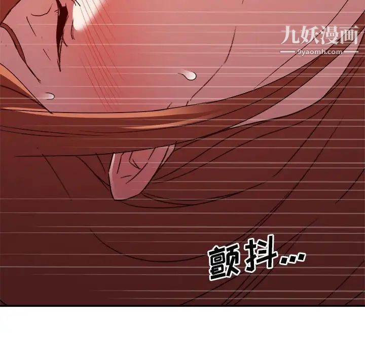 暗恋必有回应第26话